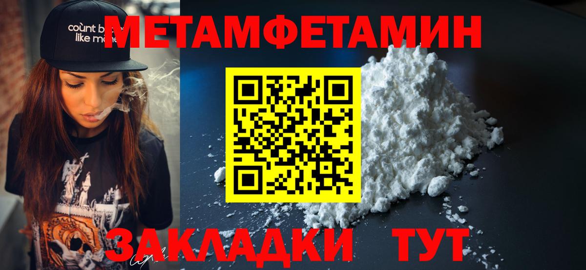 Жуковский  Amphetamine 98%  Amphetamine  Вход с VPN 