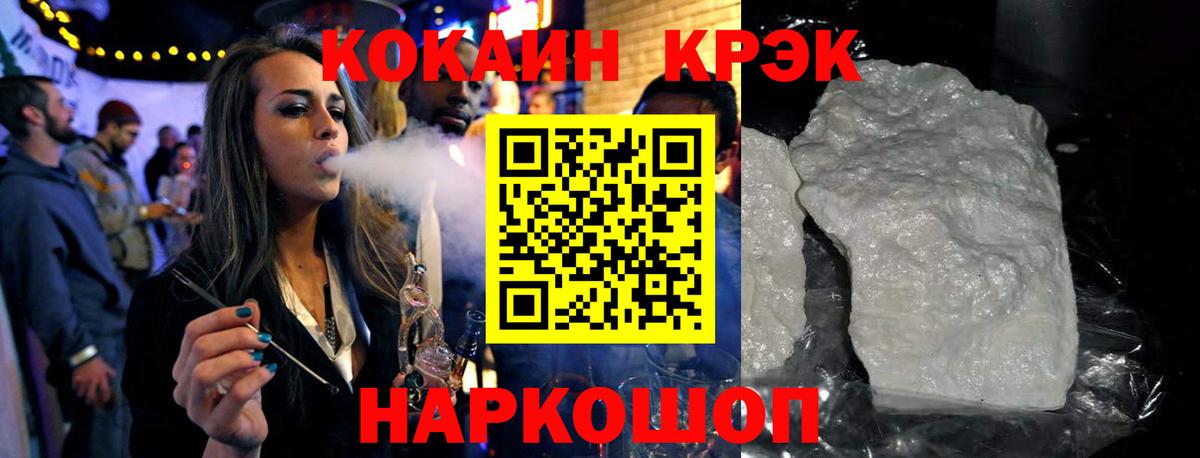 Кокаин Эквадор Жуковский