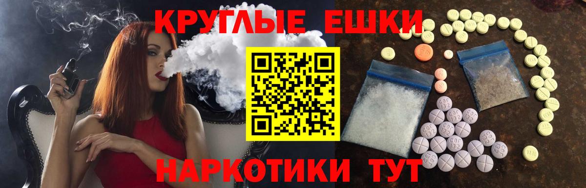 Ecstasy TESLA  Экстази таблы  Вход с VPN  Экстази  Жуковский 