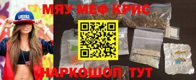 герыч Беслан