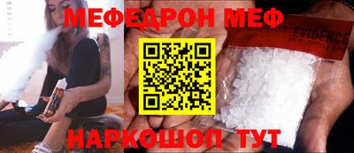 герыч Беслан
