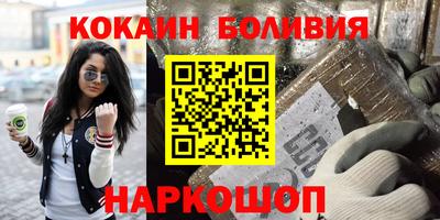 бутират Берёзовский