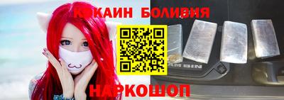 бутик Бийск
