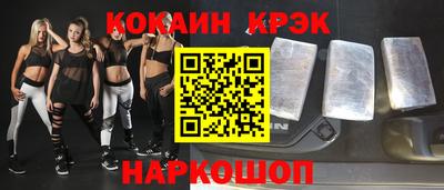 герыч Беслан