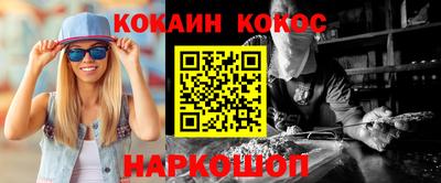герыч Беслан