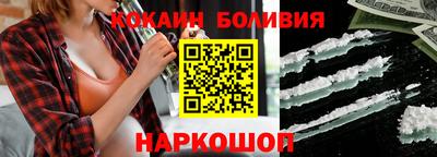 бутират Берёзовский