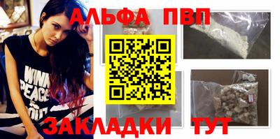 бутират Берёзовский
