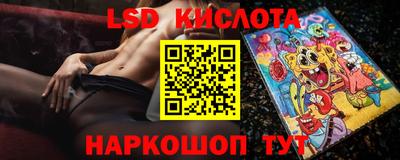 герыч Беслан