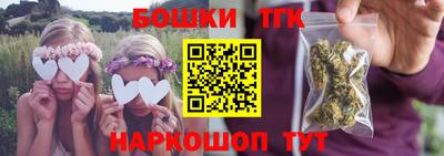 бутират Берёзовский