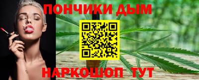 бутик Бийск