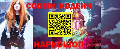 бутират Берёзовский