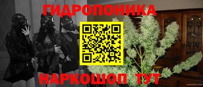 бутик Бийск