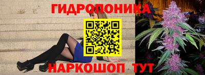 бутик Бийск