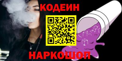 герыч Беслан