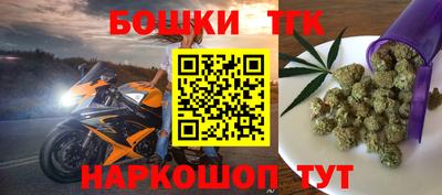 герыч Беслан