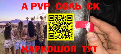 бутират Берёзовский