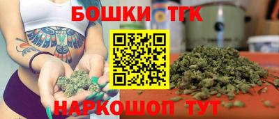бутик Бийск