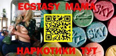 бутират Берёзовский