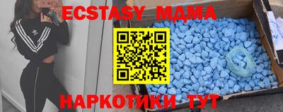 бутик Бийск