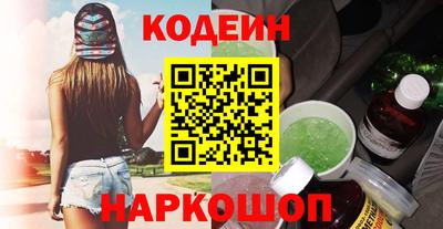 бутик Бийск