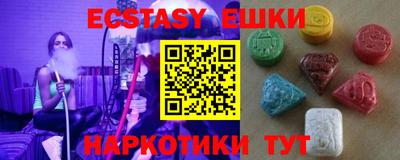 бутик Бийск