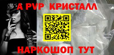 герыч Беслан