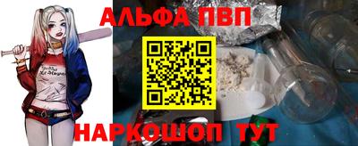 бутик Бийск