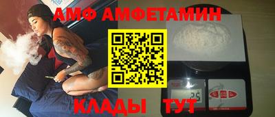 бутик Бийск