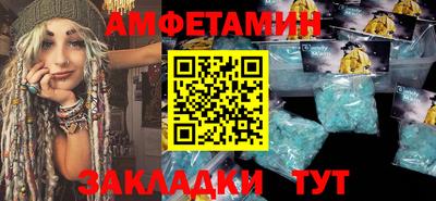 бутик Бийск