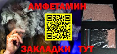 бутик Бийск
