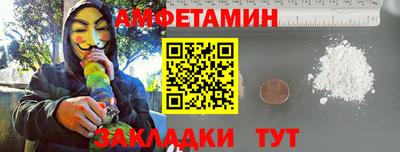 бутират Берёзовский