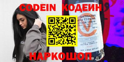 бутират Берёзовский