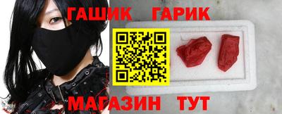 бутик Бийск