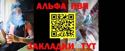 бутират Берёзовский