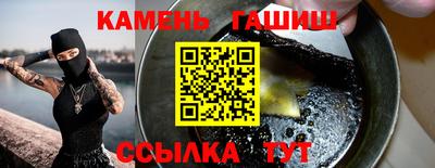 герыч Беслан