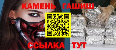 бутик Бийск