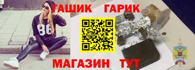 бутират Берёзовский