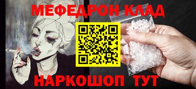 бутик Бийск