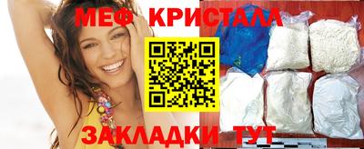 герыч Беслан