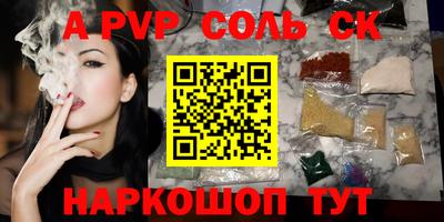 герыч Беслан