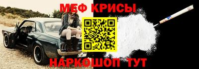 герыч Беслан