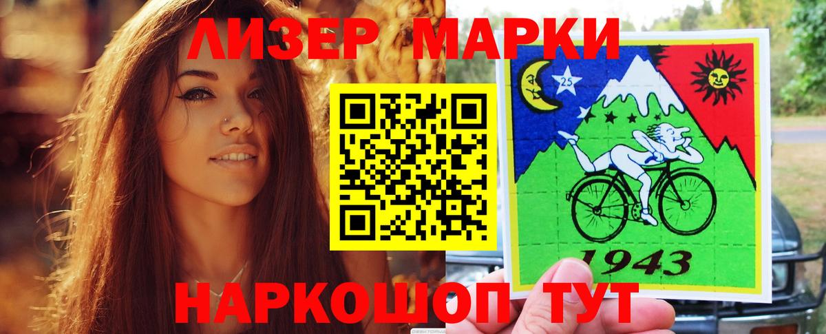 Лсд 25 экстази кислота  LSD-25 экстази ecstasy  Жуковский  Вход с VPN 