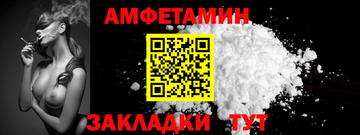 Метамфетамин  Метамфетамин Methamphetamine  Вход с VPN  Жуковский 