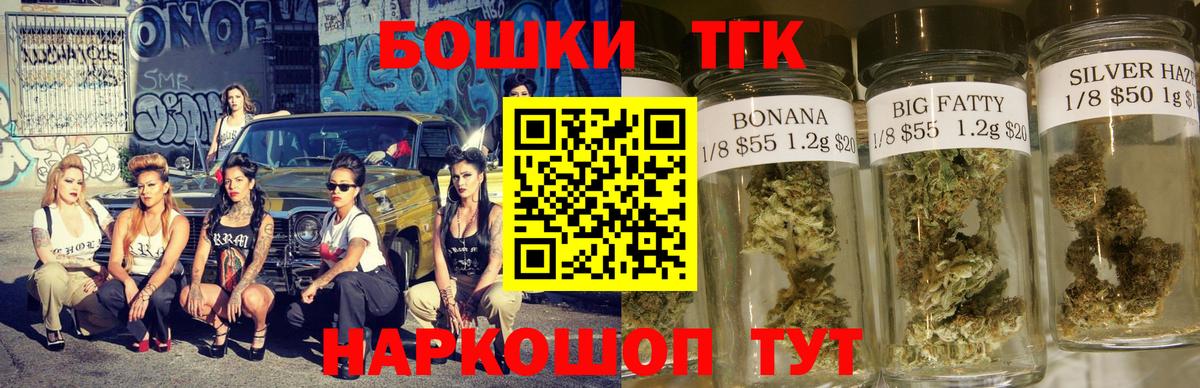 Бошки Шишки план  Шишки марихуана LSD WEED  Вход с VPN  Жуковский  Бошки марихуана план  Шишки марихуана тримм 