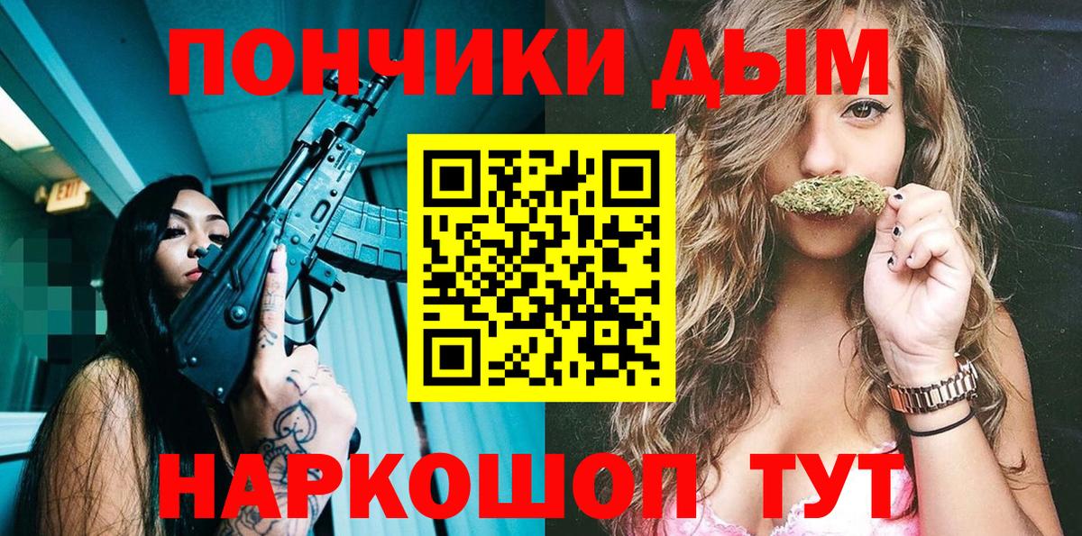 Бошки марихуана конопля Жуковский
